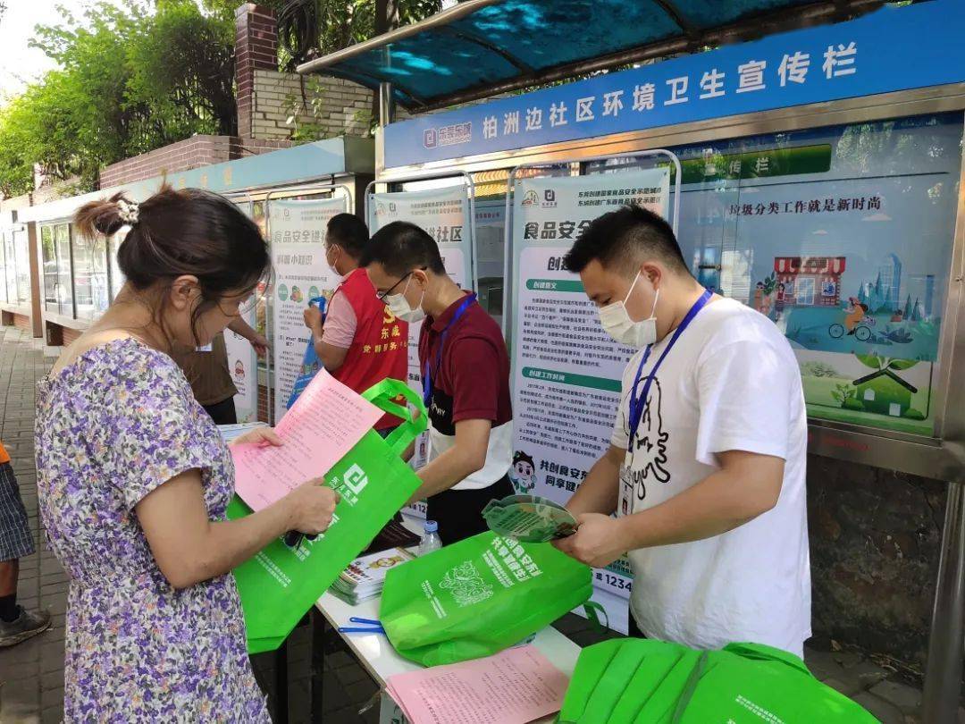 全力推动促创建 城市更新显亮点