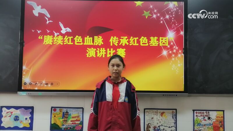 赓续红色血脉 勇担青春使命