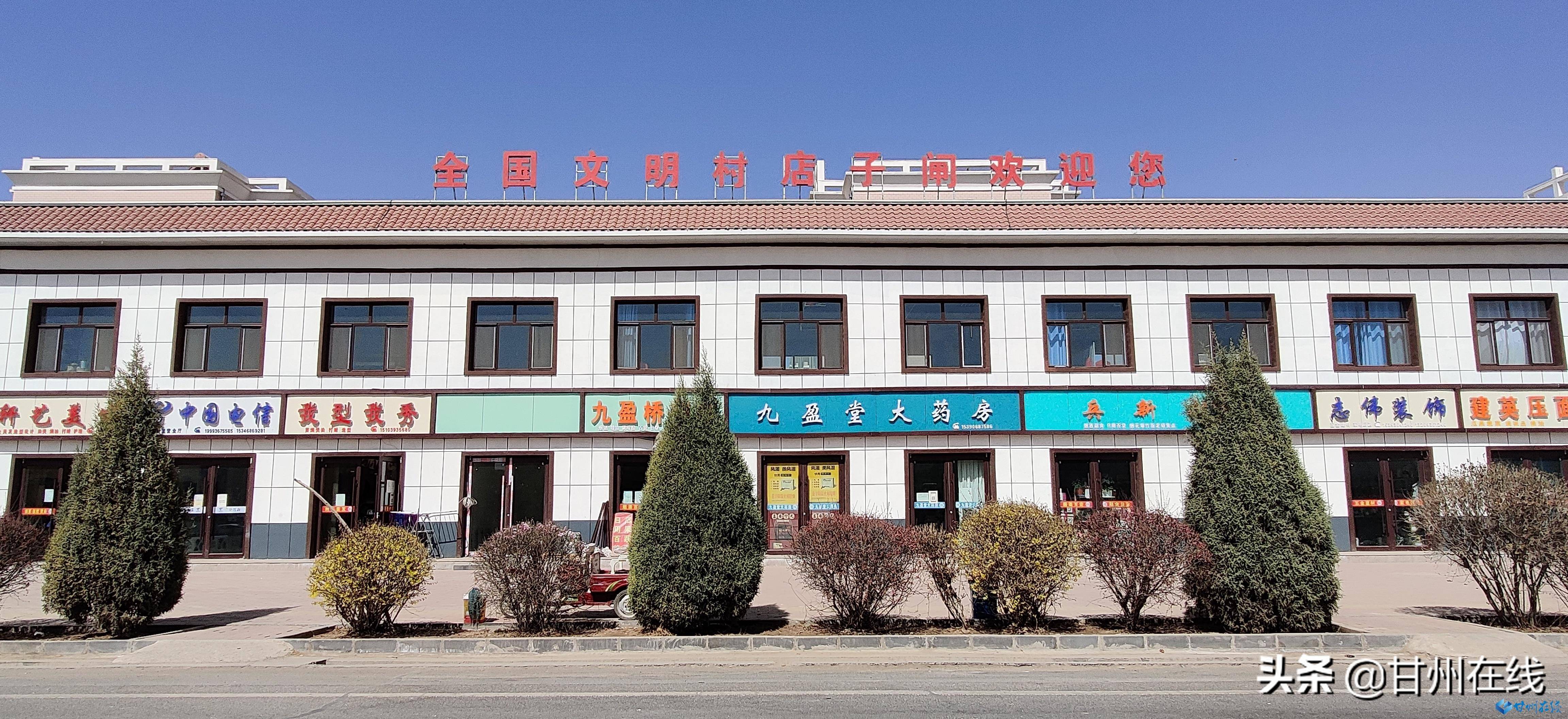 内江市水口寺村:抓好党建引领 促进产业发展