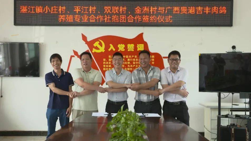 探索粮油园区发展路 促进联农带农新机制