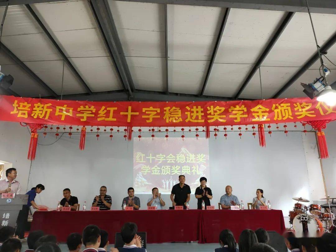 “三十二字”引领 “小富稳和”定位