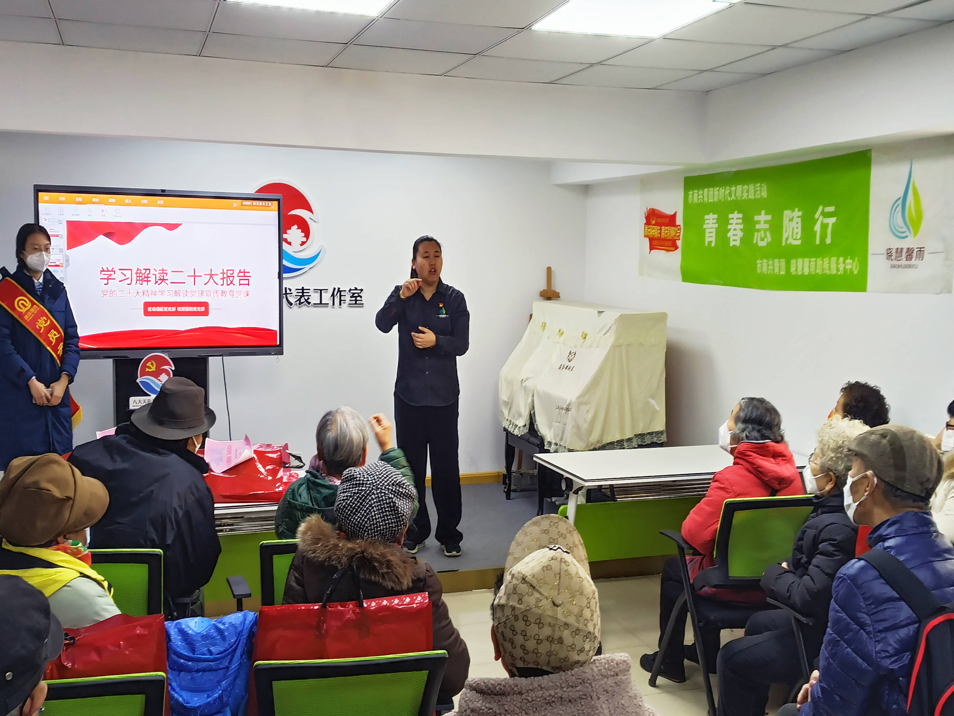 养老服务送温暖 助力过好幸福年