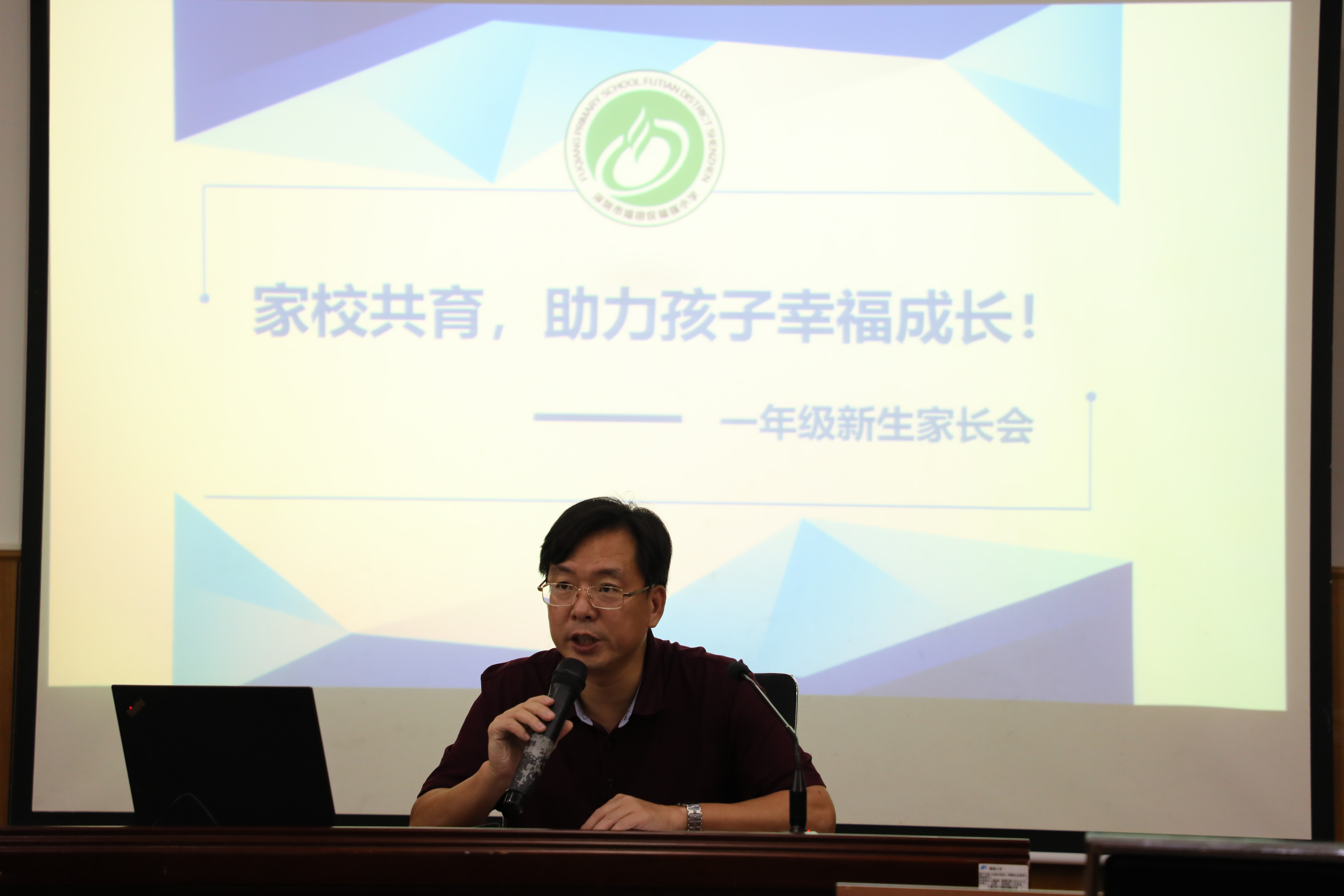 情定都江堰·幸福新起点