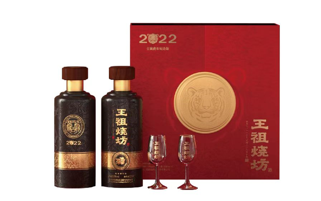 酒乡之旅 乐动心声