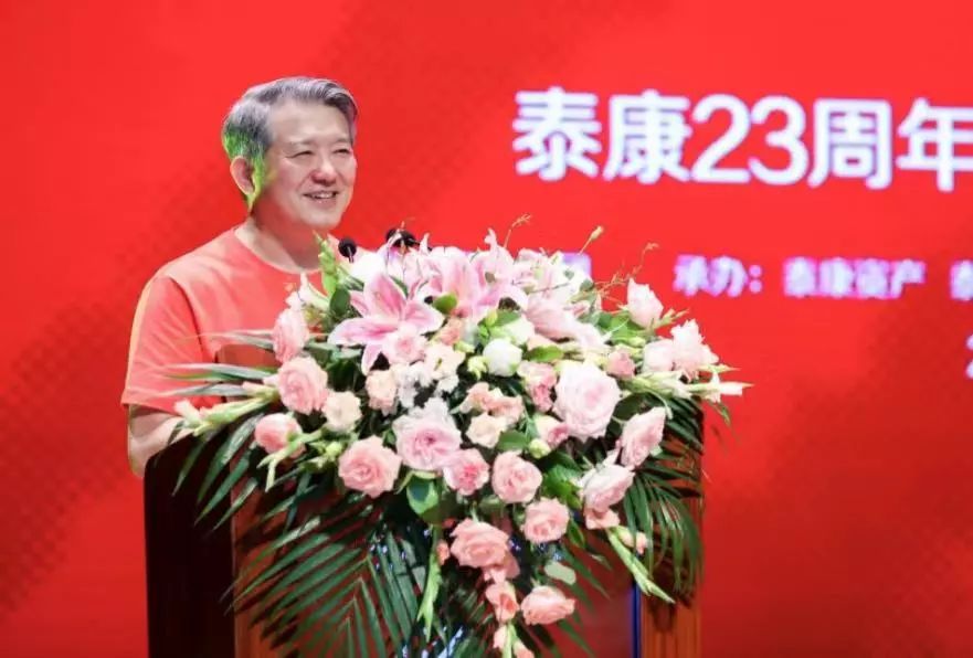 不忘初心勇担重任 向善而行播撒大爱