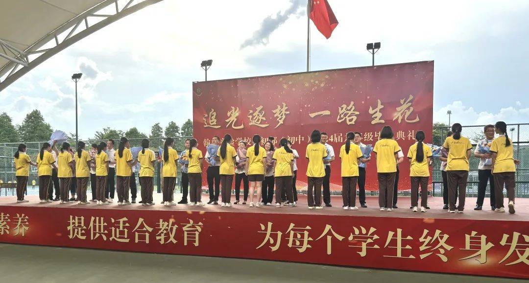 循歌逐梦 一路“声”花