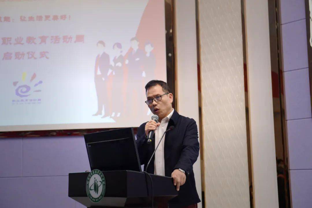 2025年德阳市职业教育活动周暨德阳市中等职业学校“未来工匠”技能大赛隆重启动