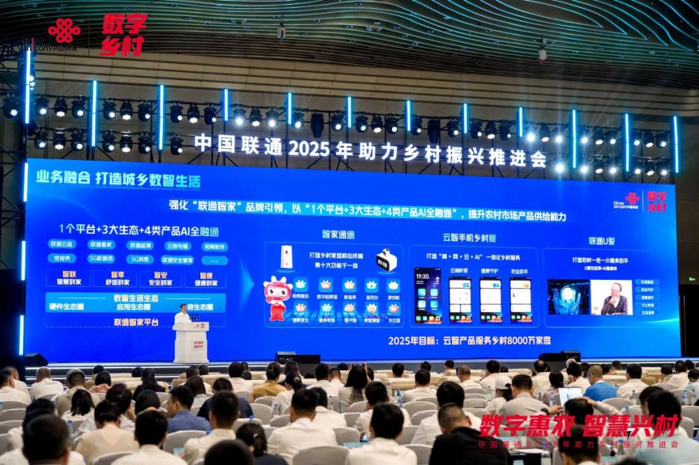 情系民生实事 助力乡村振兴