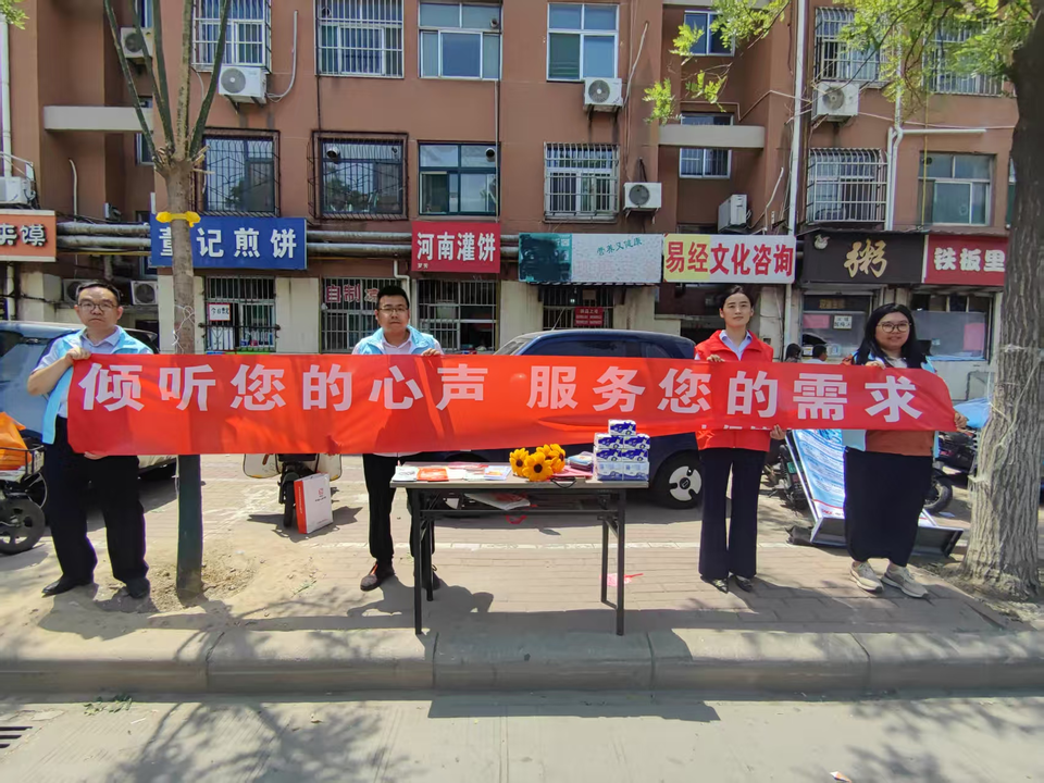 人保心相伴，服务千万家-黄庄村站