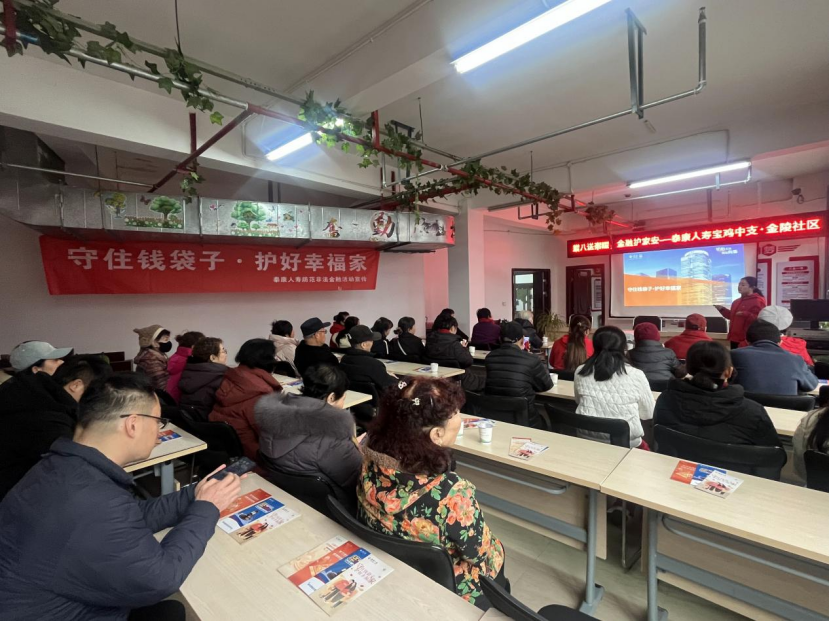 人保心相伴，服务千万家-中圩村站